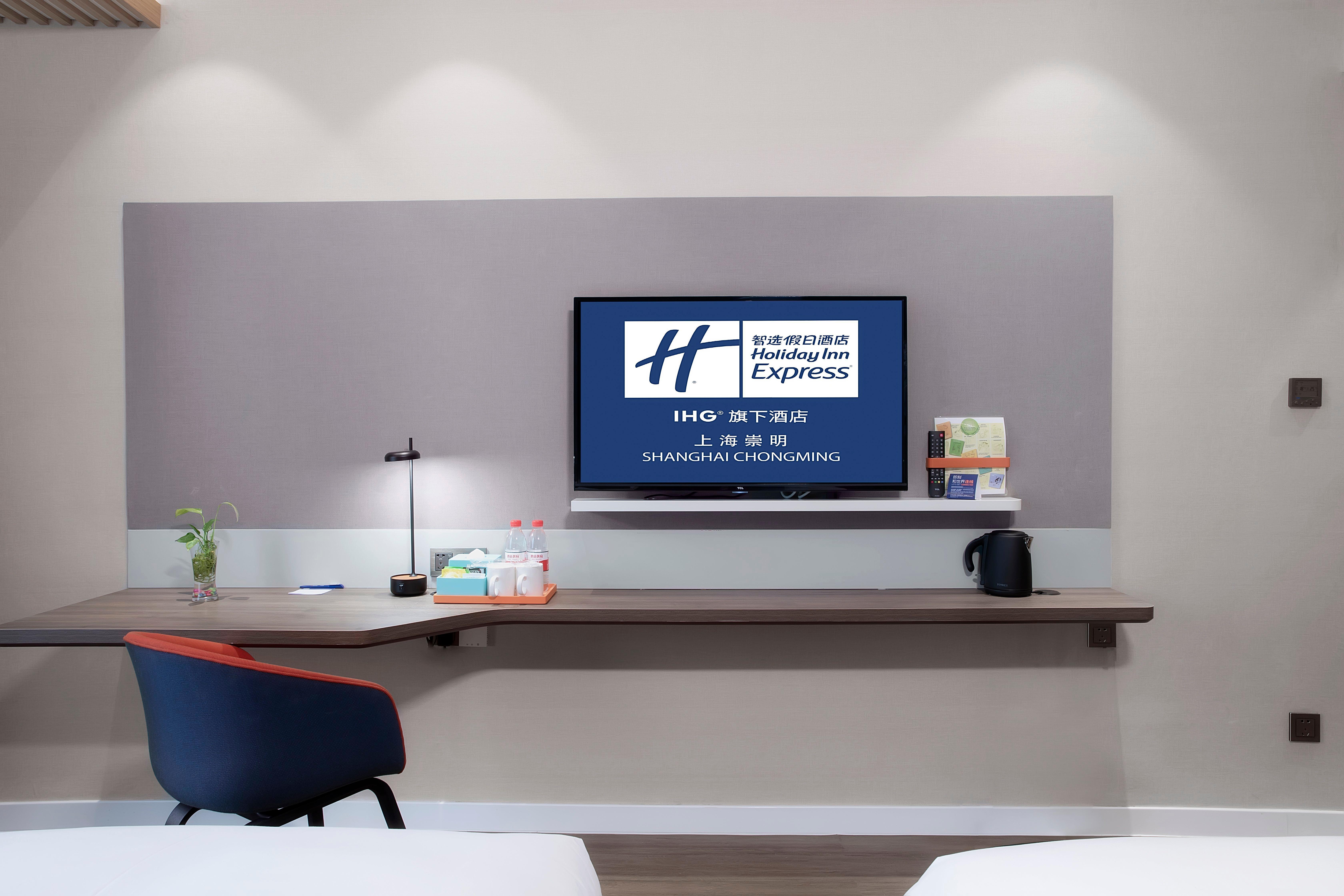 Holiday Inn Express Shanghai Chongming By Ihg Екстериор снимка