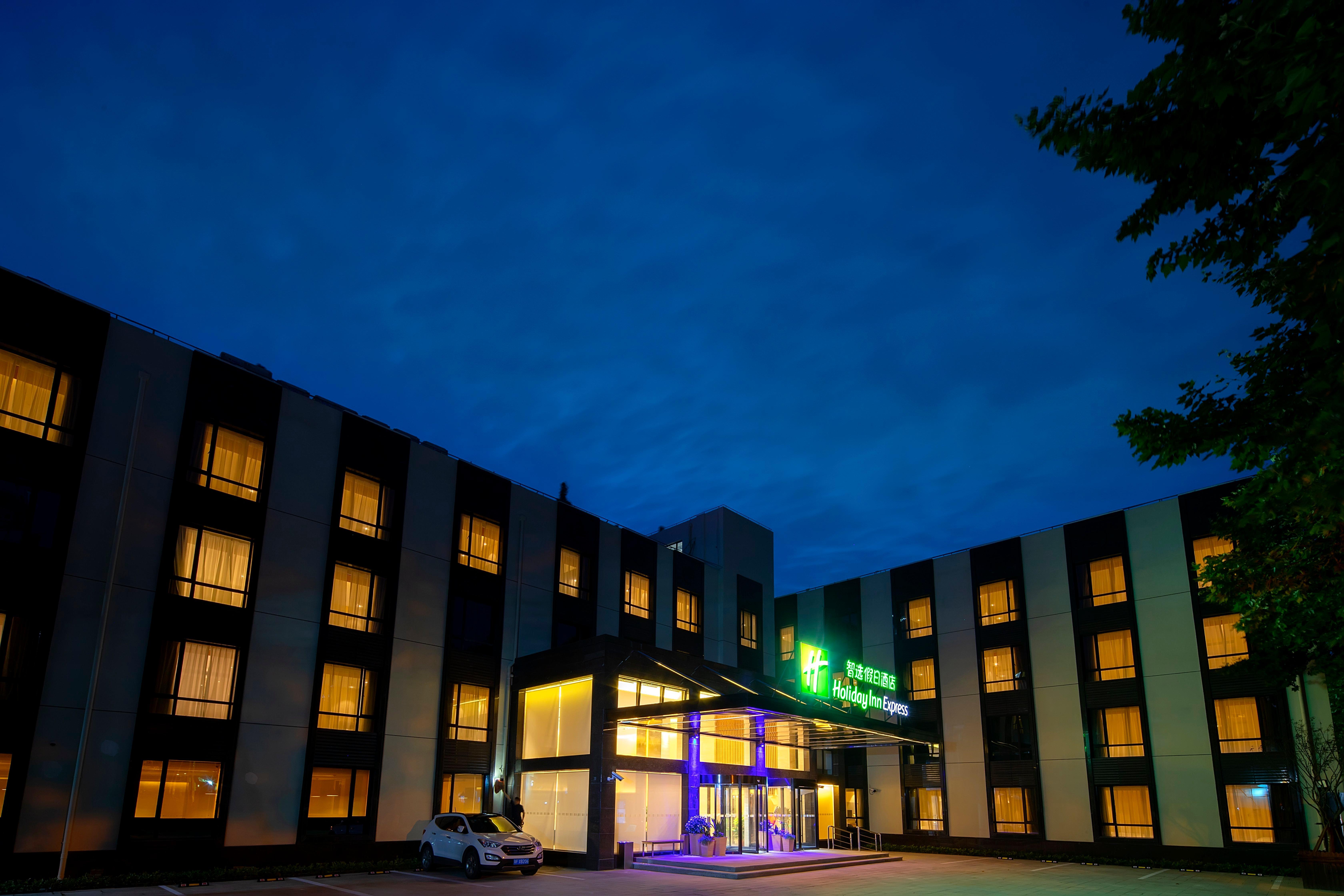 Holiday Inn Express Shanghai Chongming By Ihg Екстериор снимка