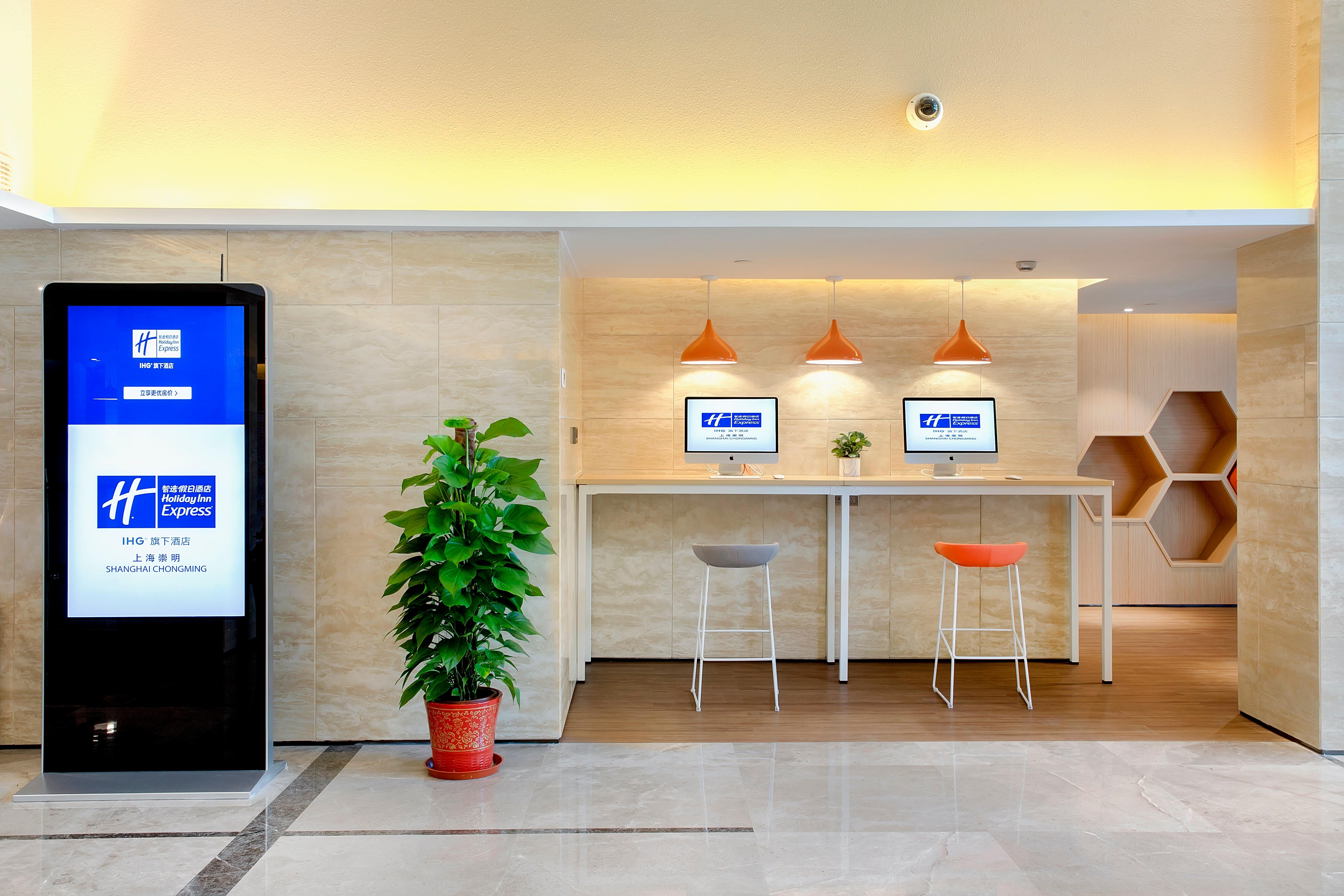 Holiday Inn Express Shanghai Chongming By Ihg Екстериор снимка