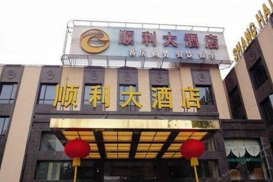 Holiday Inn Express Shanghai Chongming By Ihg Екстериор снимка